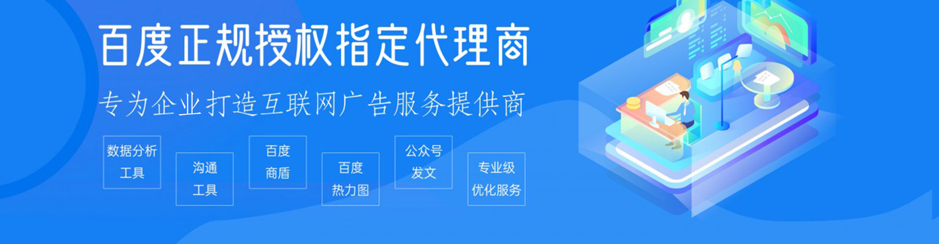 吴江推广竞价