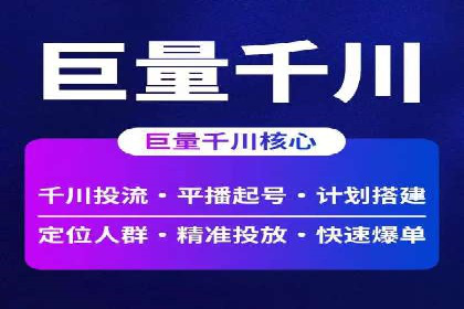 SEM营销案例解析：从零到千万级用户